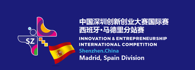 Presentacin del Concurso Internacional de Innovacin y Emprendimiento de China (Shenzhen) en Espaa